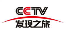 CCTV發現之旅